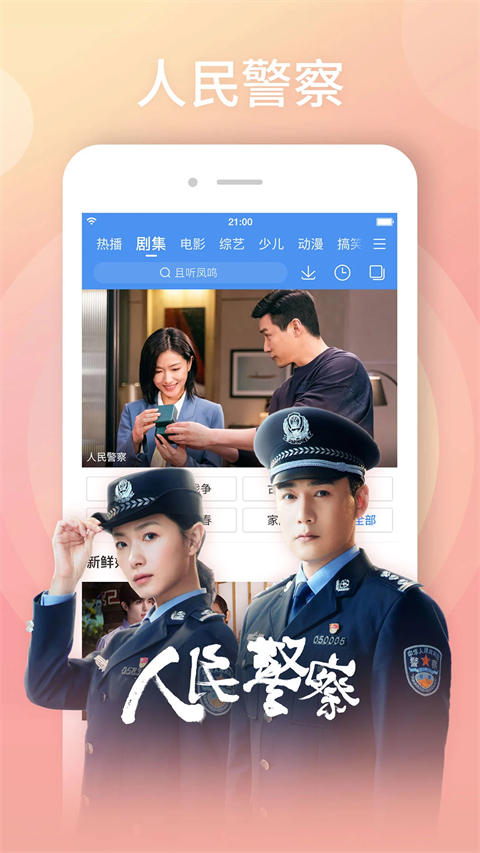 秋日麦田中稻草人与飞鸟剪影壁纸