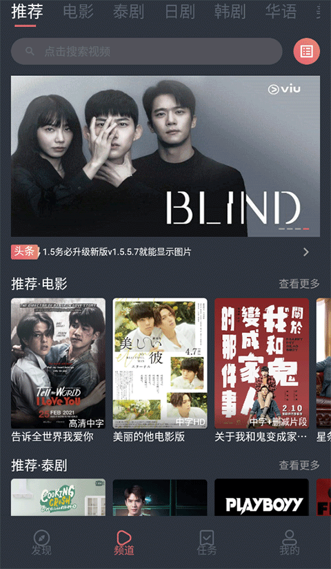 玻璃杯中果汁与薄荷叶的壁纸