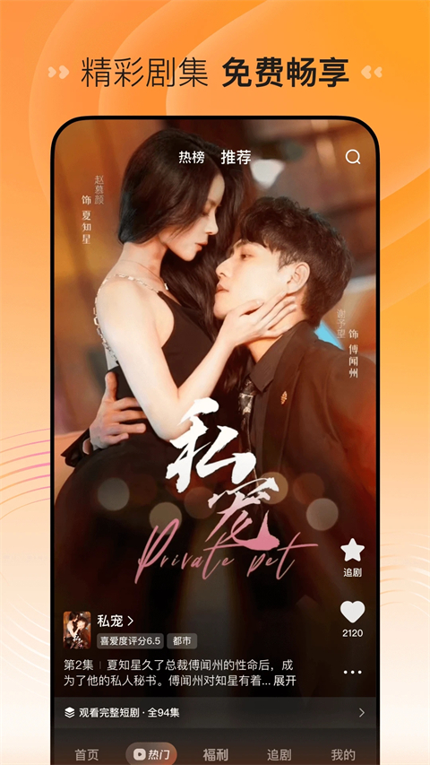 獾洞藏星尘凝成晶簇壁纸