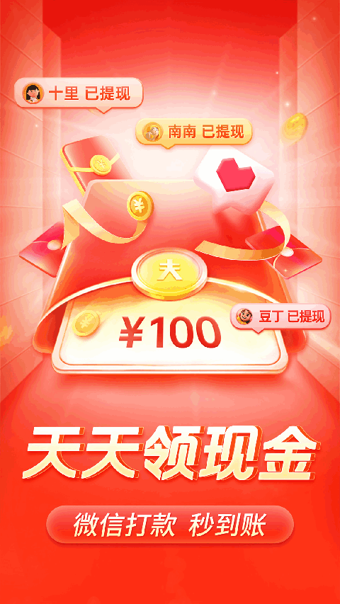 猞猁跃崖爪刻星芒阵壁纸