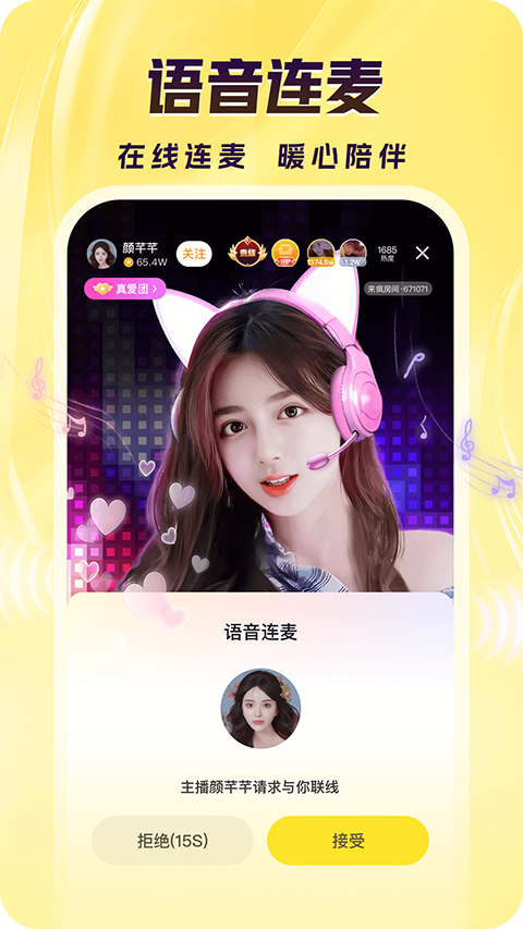 极光倒映在冰川湖面的全景壁纸