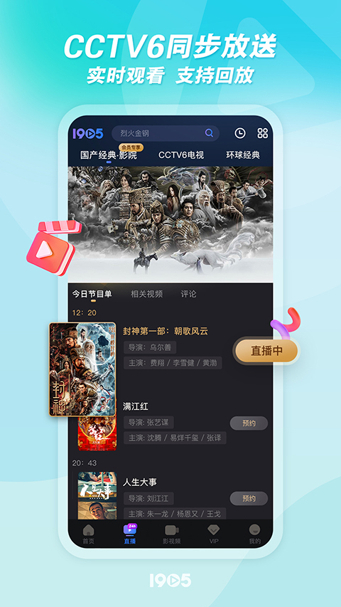 漂浮在咖啡杯中的月球陨石与拉花的创意壁纸