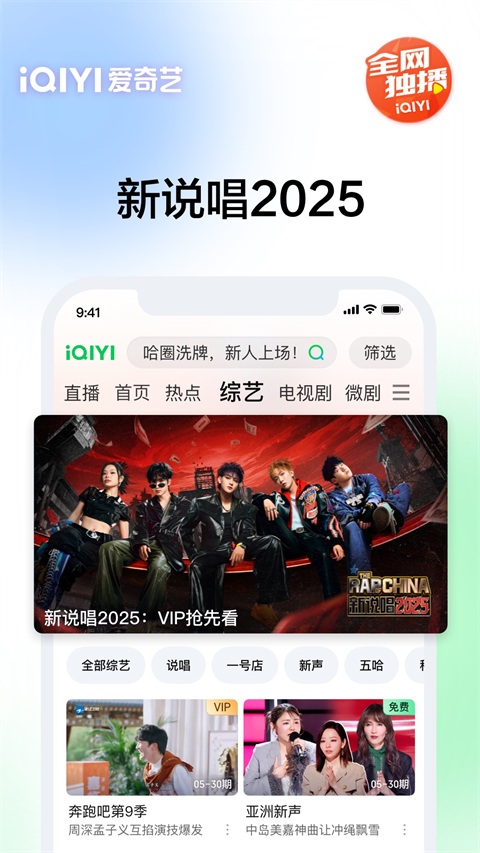 极简风玻璃罐中的星空棒棒糖壁纸