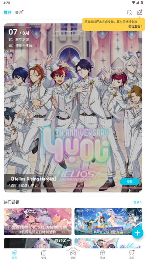 雪地中企鹅列队行走的壁纸